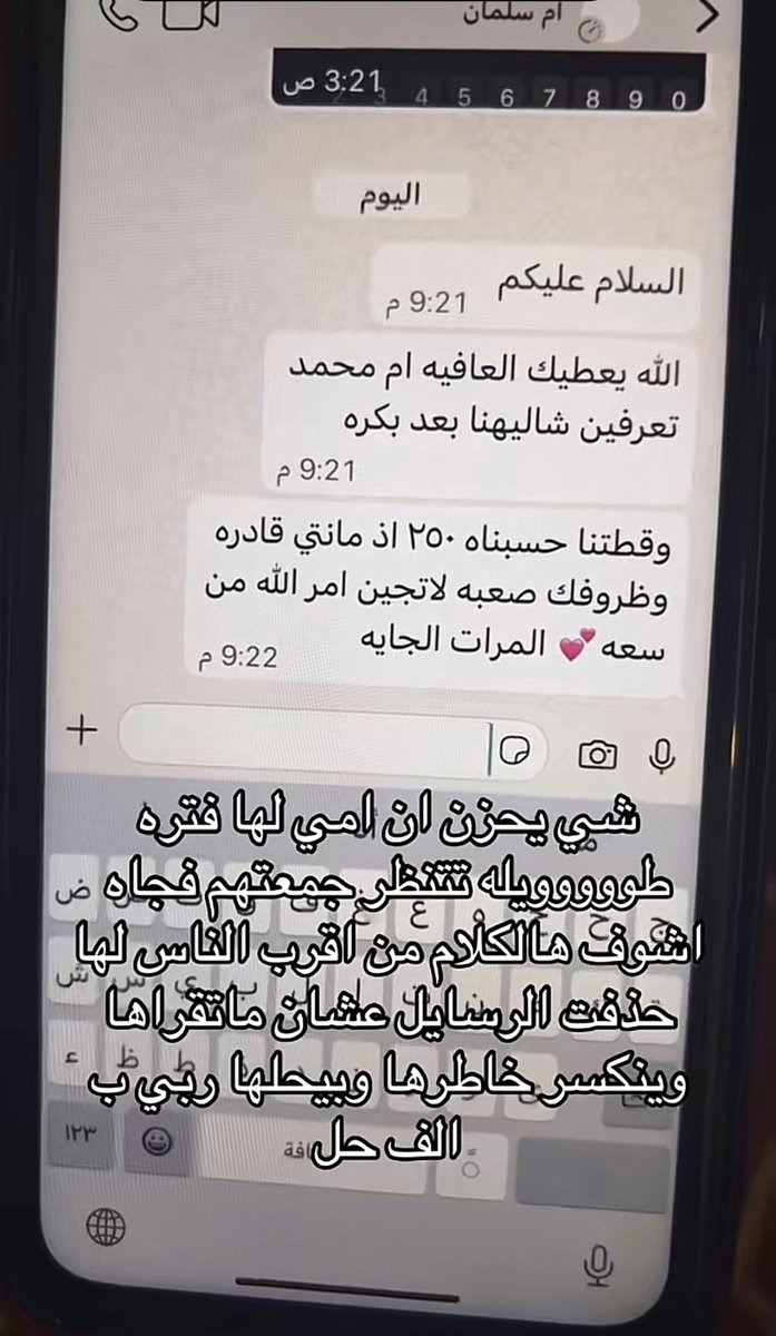 لـارين tweet media