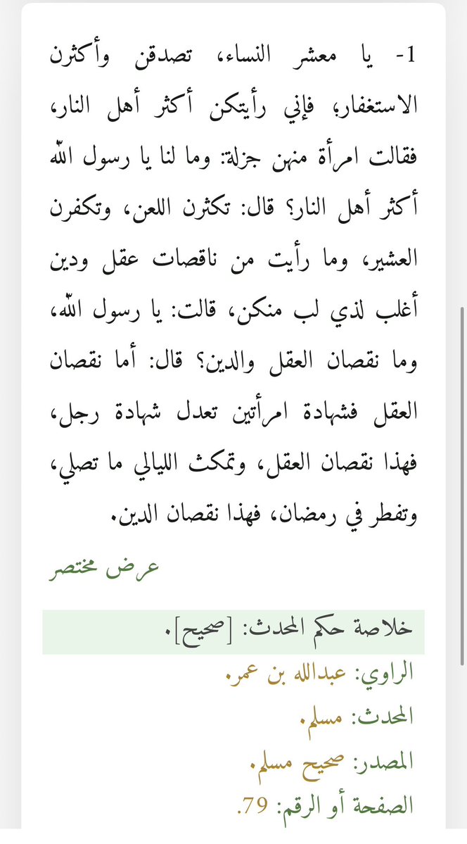 badr / 411 tweet media