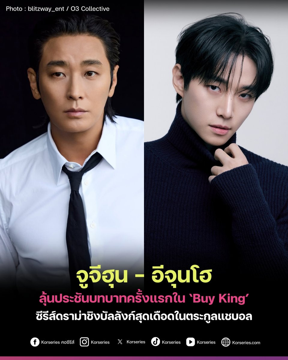 Korseries.com tweet media