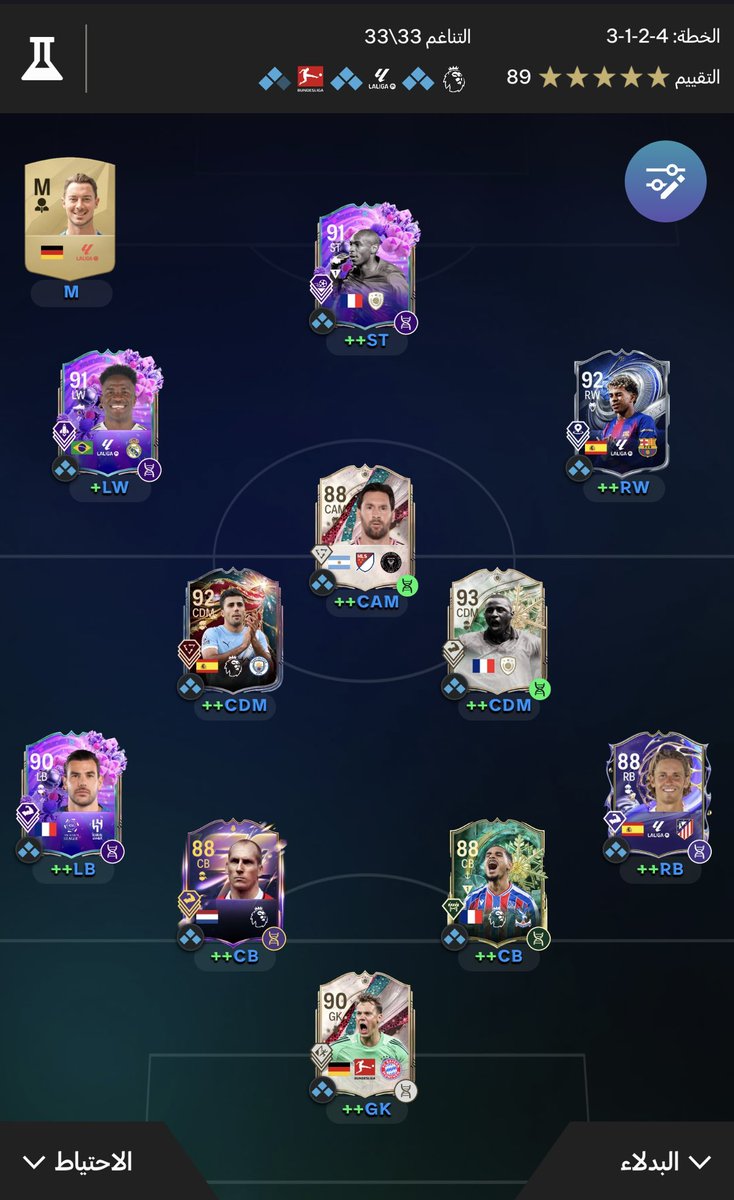 س الروقي tweet media