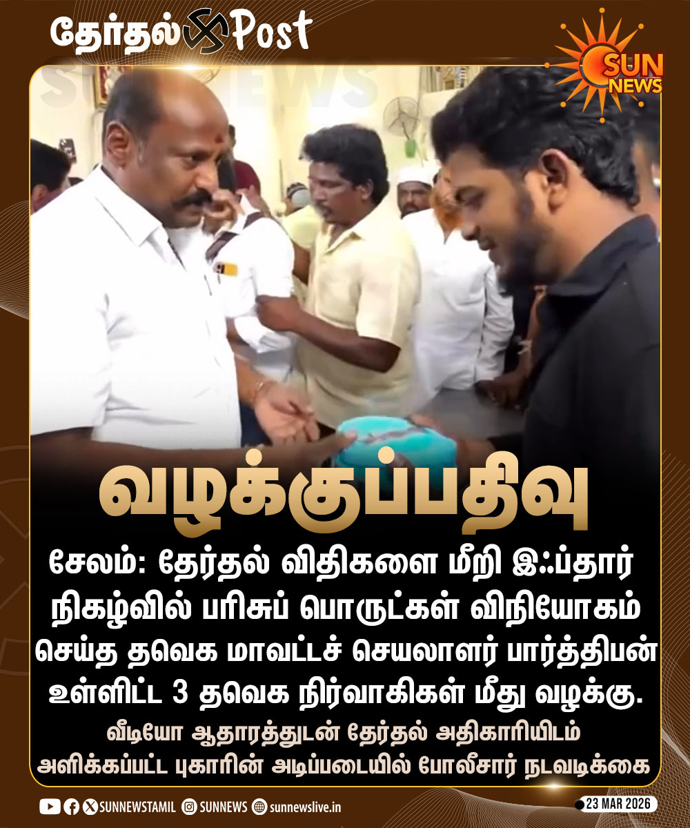 Sun News tweet media