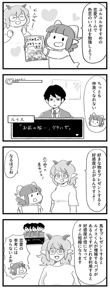 マー【MANIMANI】 tweet media