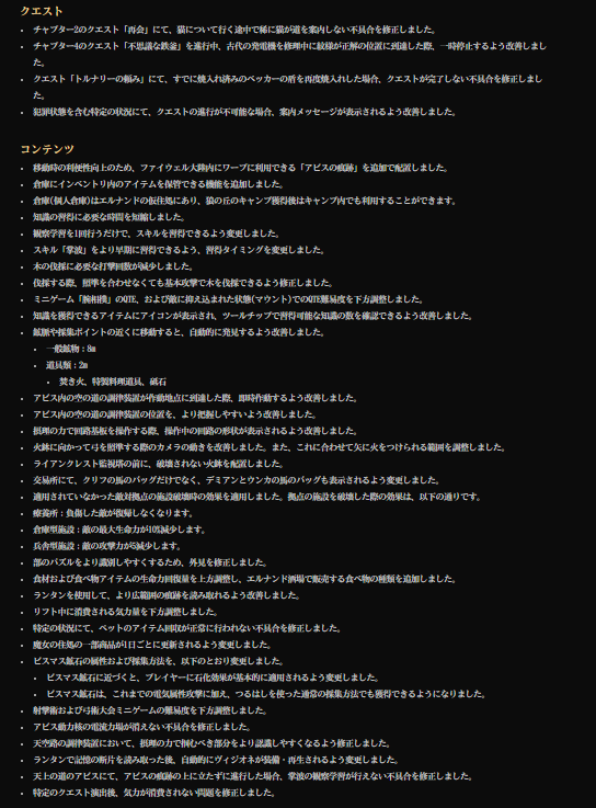 ファミ通.com tweet media