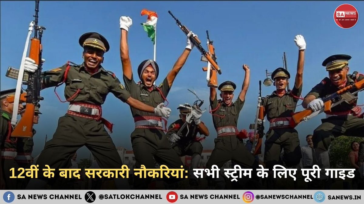 SA News Channel tweet media