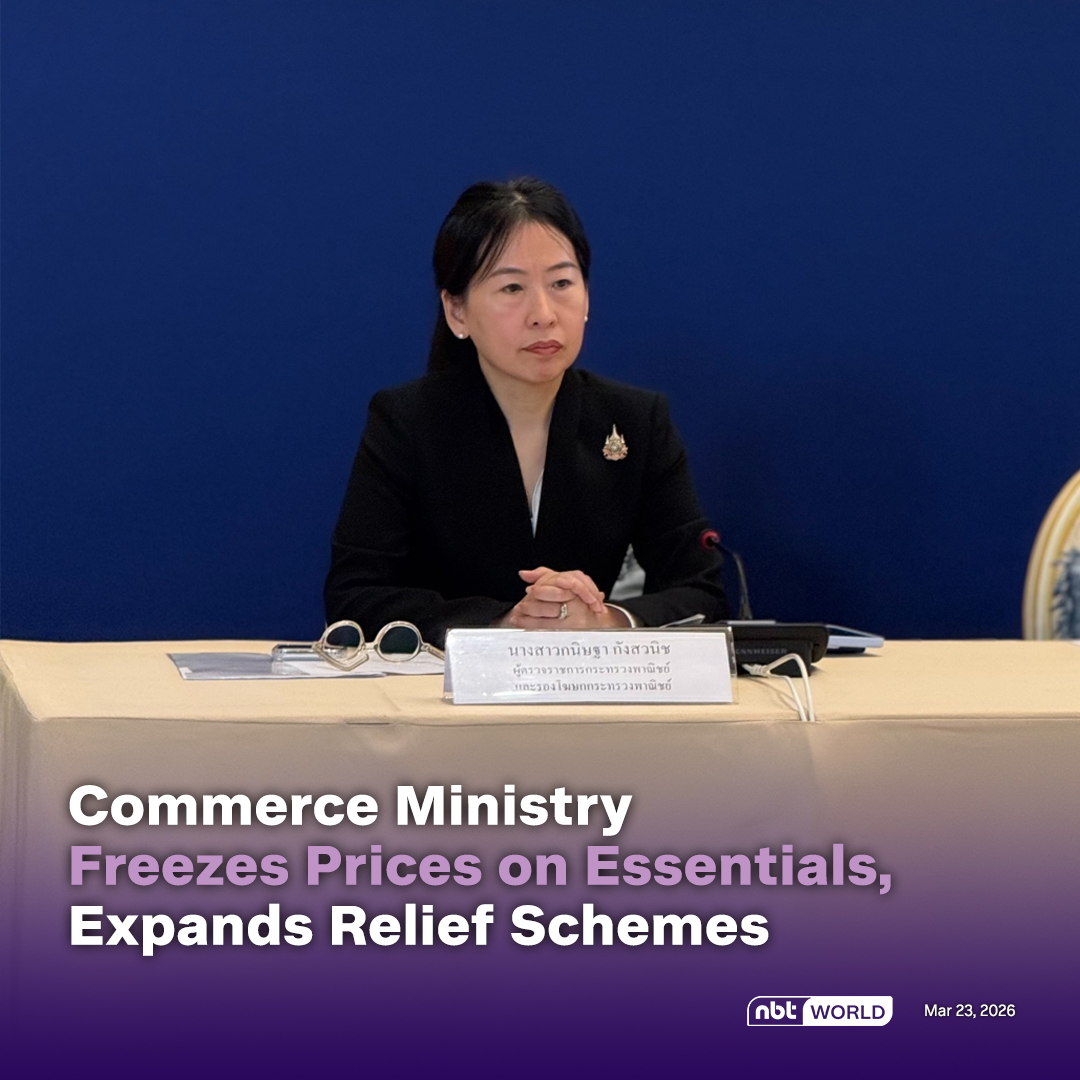 NBTWORLDNews's tweet image. The Ministry of Commerce announces strict measures to stabilize the prices of consumer goods and daily essentials to mitigate the impact of the Middle East conflict.

Read more: Facebook.com/nbtworld

#CommerceMinistry #ConsumerProtection #PriceControl #ThailandNews #NBTWorld