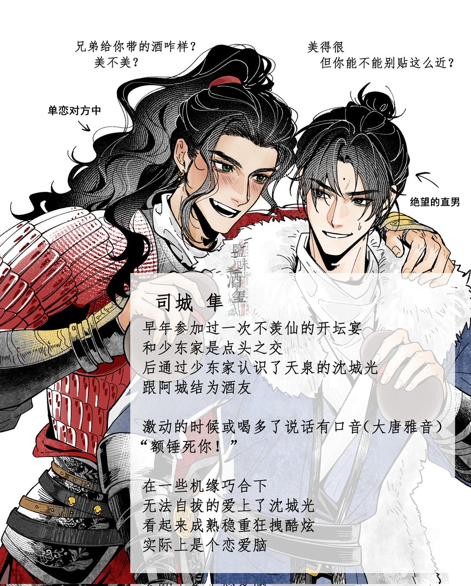 光之国热心市民 tweet media