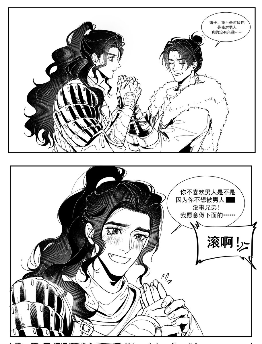 光之国热心市民 tweet media