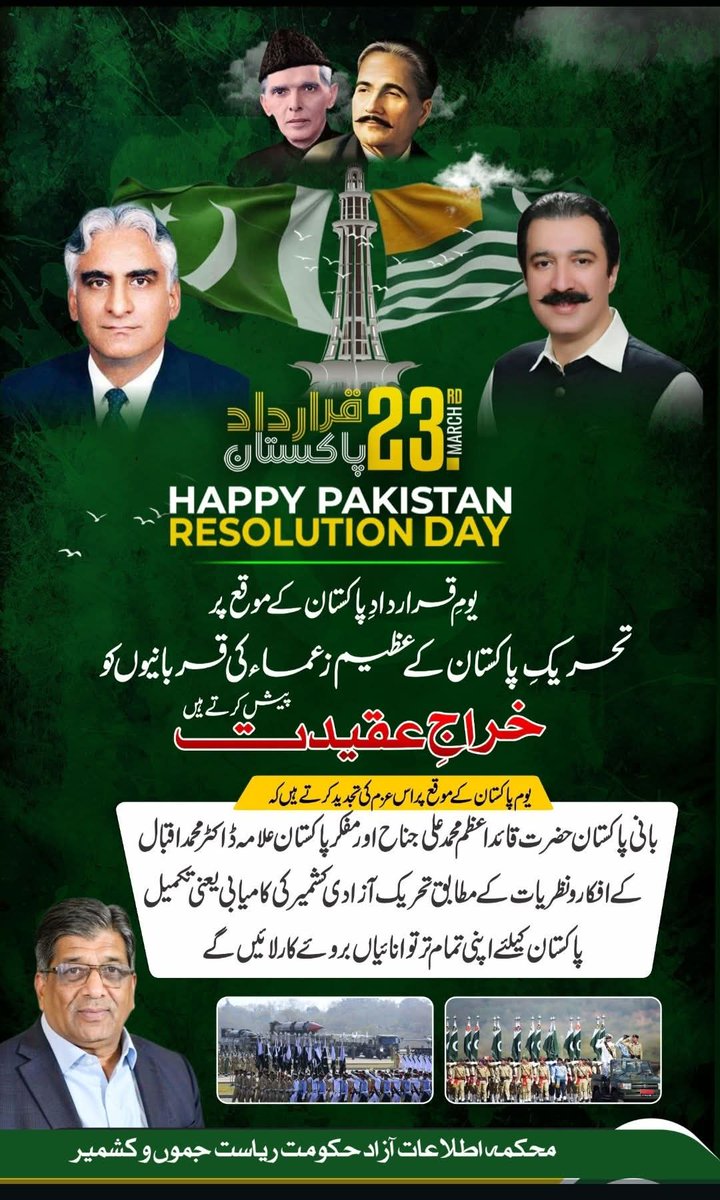 PIDAJK (@pidazadkashmir) on Twitter photo 