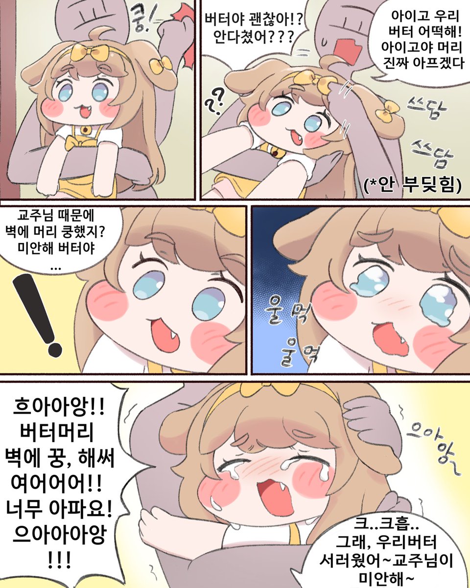 큘라떼(kyul latte) tweet media