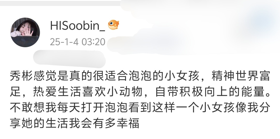 호빵이라서 tweet media