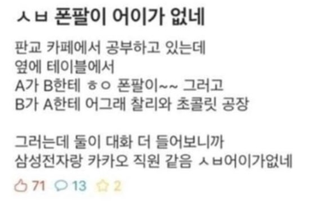 돌아온지지 tweet media