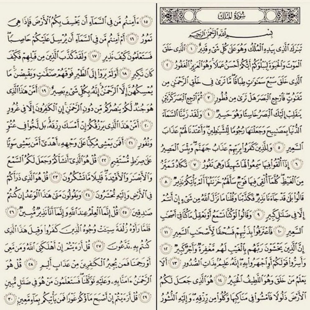 Söz Yükü tweet media