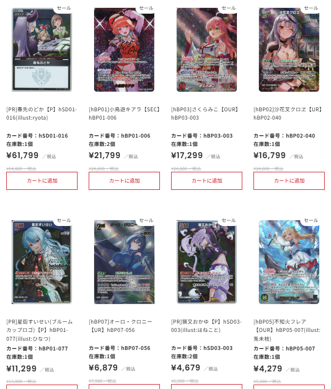 フルコンプオンラインショップ tweet media