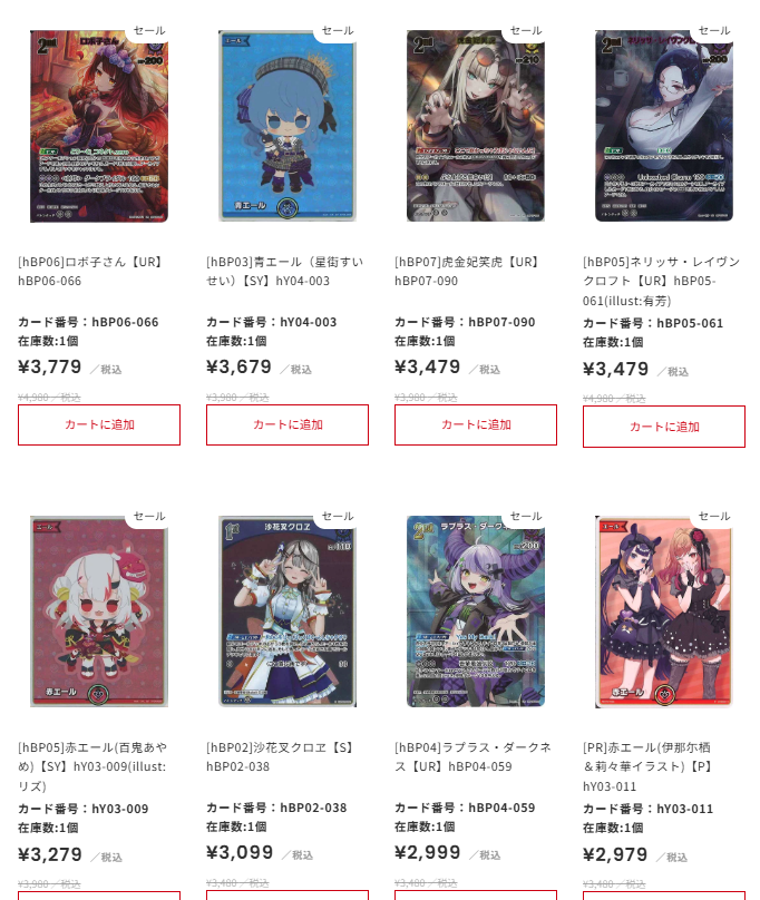 フルコンプオンラインショップ tweet media