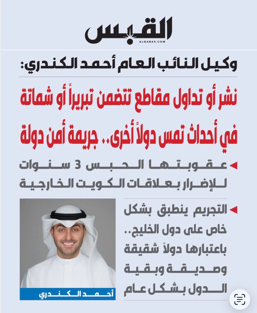 وطن النهار tweet media