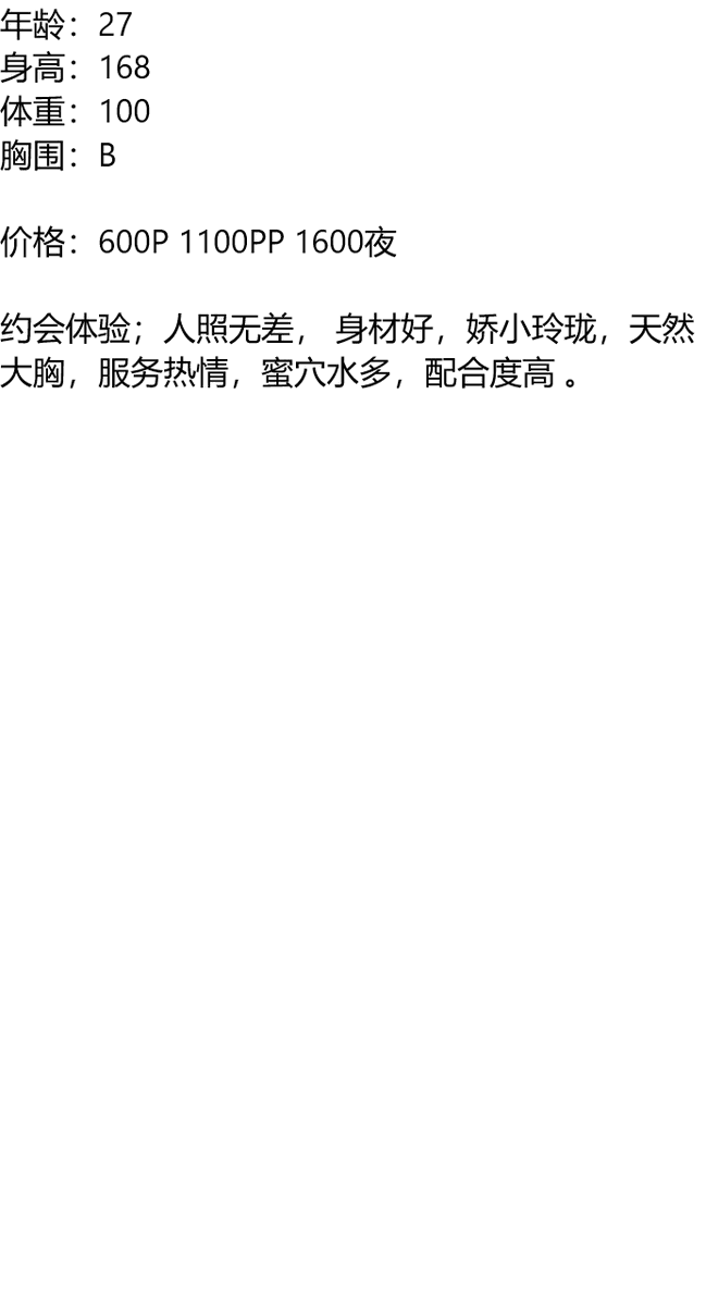 大玲子 tweet media