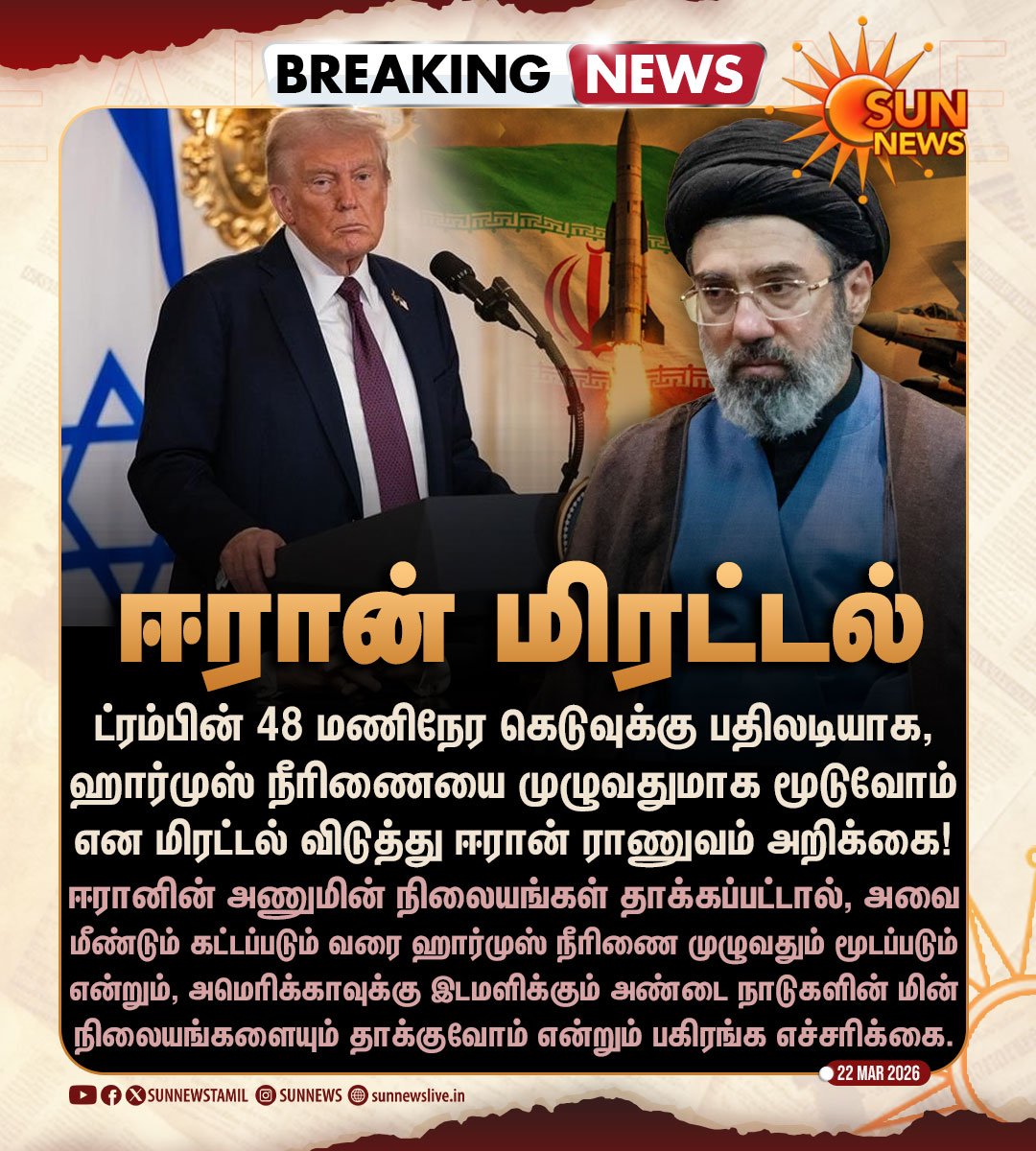 அதிகாரம் tweet media