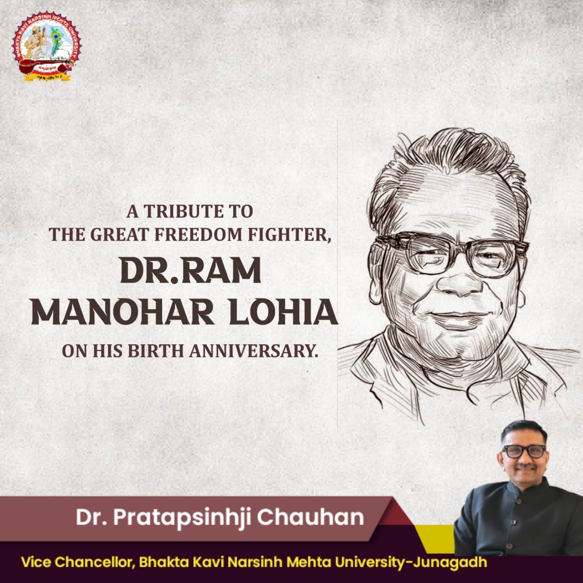 हमेशा समानता, सामाजिक न्याय और एक मजबूत भारत के निर्माण की वकालत करने वाले डॉ. राम मनोहर लोहियाजी की जन्म जयंती पर शत् शत् नमन।” कोटि-कोटि वंदन
✍️ प्रो.(डॉ.) प्रतापसिंहजी चौहाण, कुलगुरु, भक्त कवि नरसिंह महेता विश्व विद्यालय जूनागढ़(गुजरात)