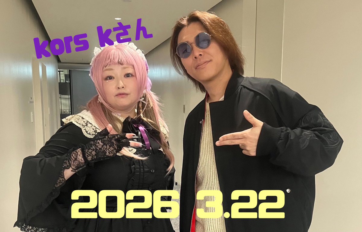 Noria🌸音楽活動25周年✨ tweet media