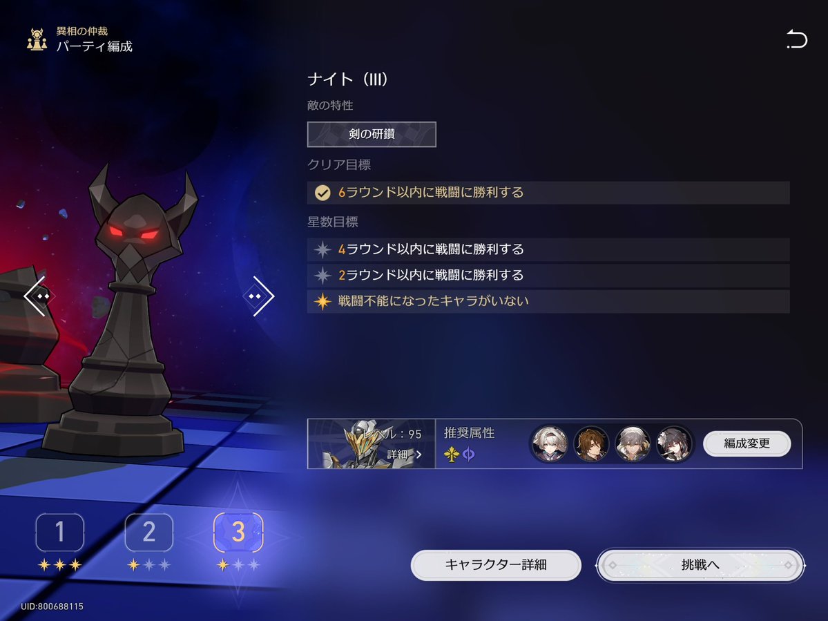 砂穹とむ tweet media