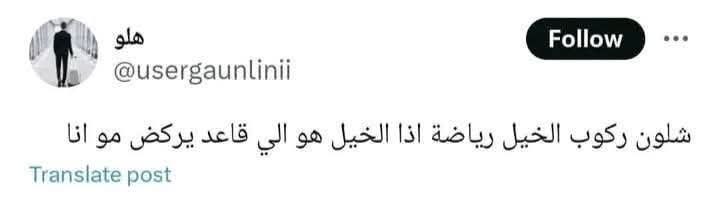 معلم إنقلش tweet media