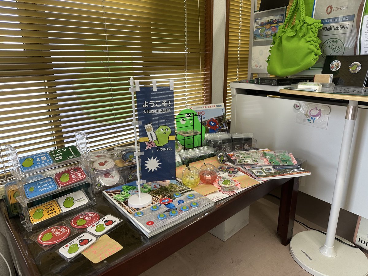 ナウル屋🇳🇷大和郡山出張所 🔍 tweet media