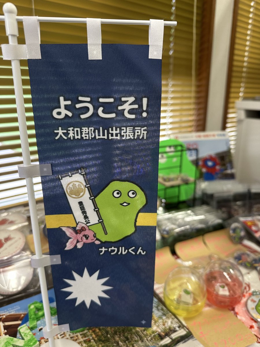 ナウル屋🇳🇷大和郡山出張所 🔍 tweet media