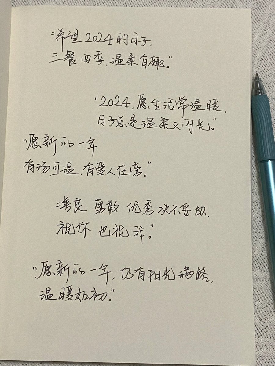 Tarık Eren Toplu tweet media