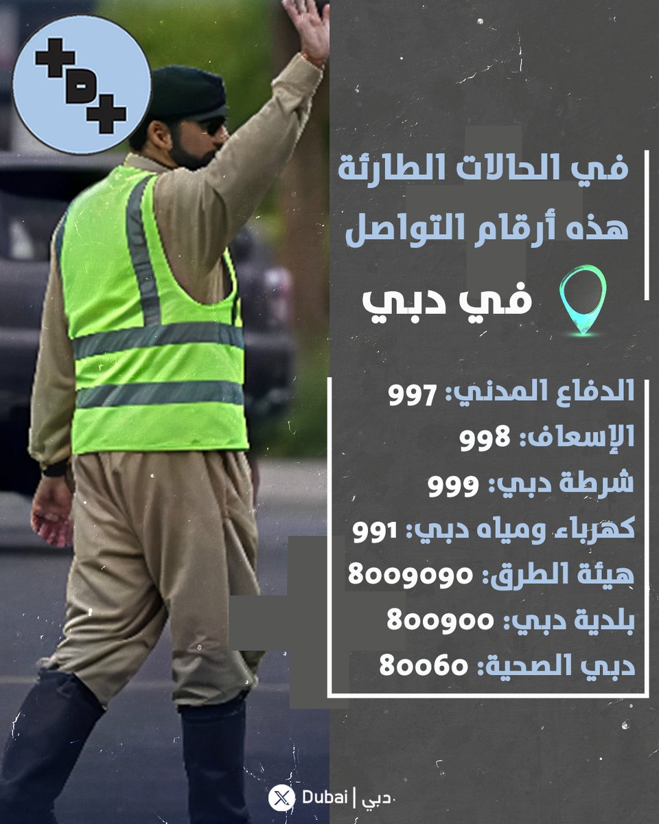 Dubai | دبي tweet media