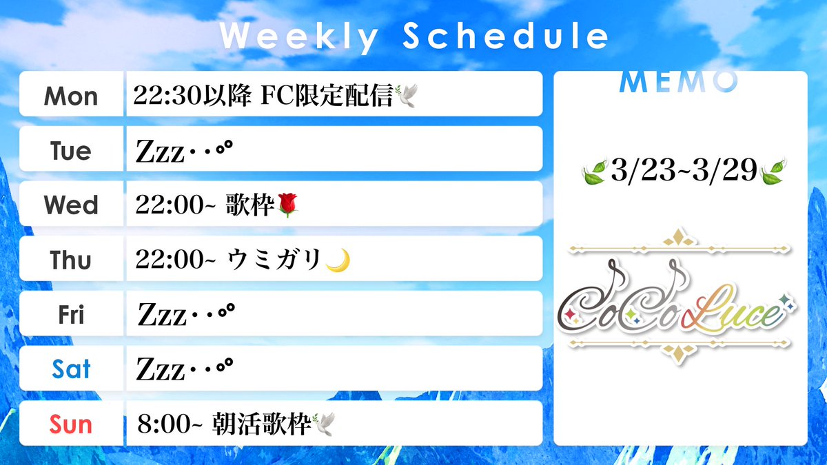 CoCoLuce✨🎶【VTuberグループ】 tweet media