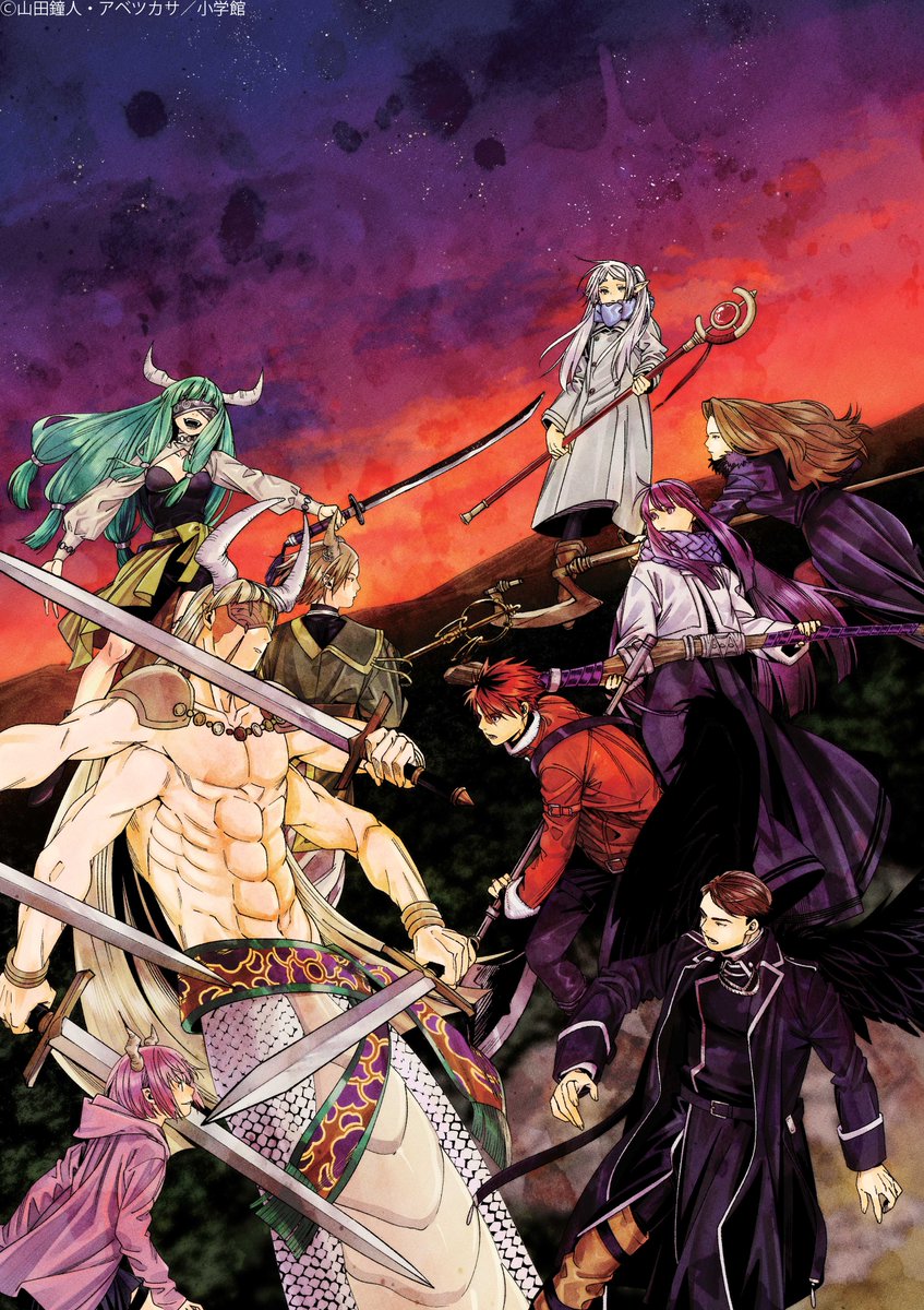 『葬送のフリーレン』公式 tweet media