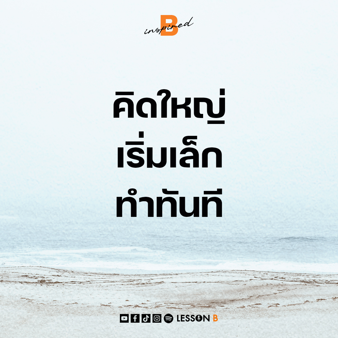 Lesson B tweet media