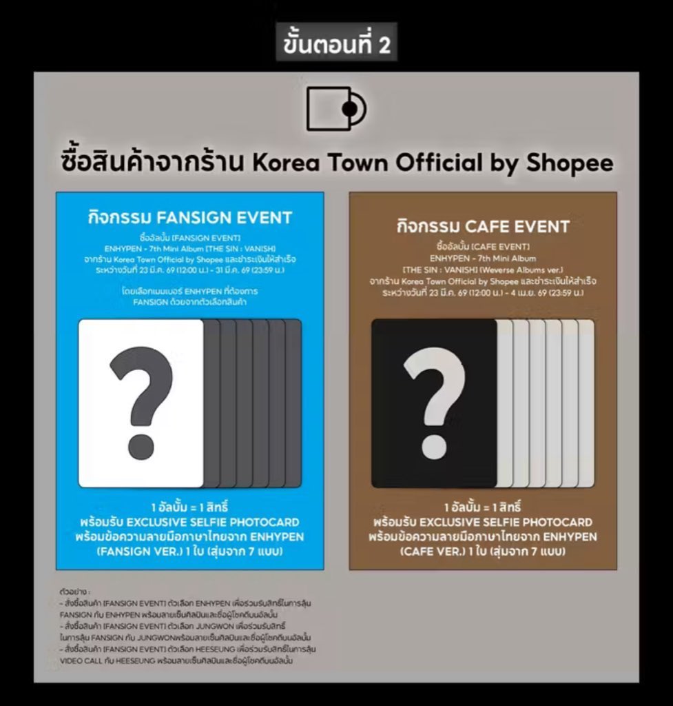 เสาวรัดพาโบ tweet media