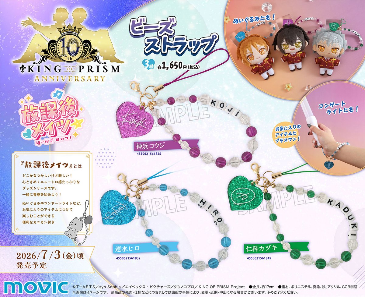 ムービックの中の人 tweet media