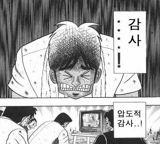 mamadora tweet media