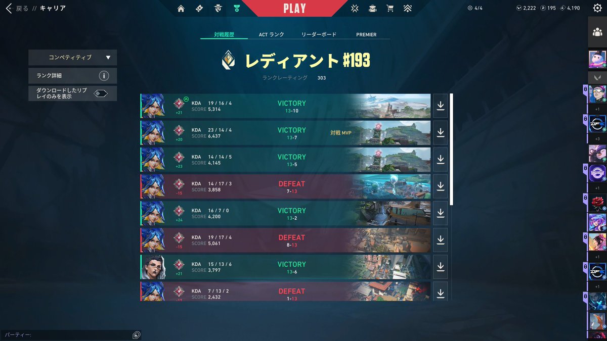 べすと tweet media