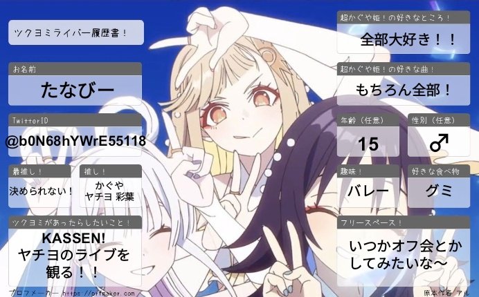 たなびー tweet media