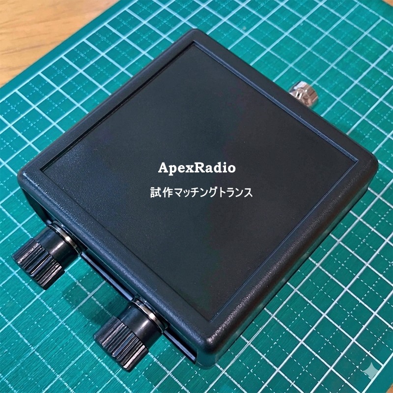 アペックスラジオ　【公式】 tweet media