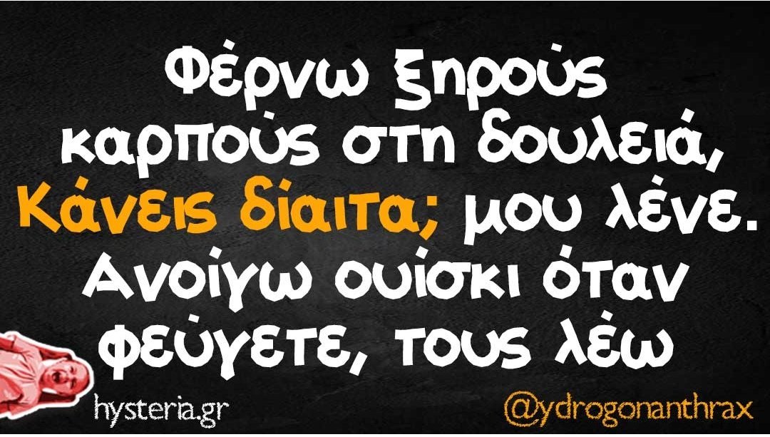 Βελζεβουληs tweet media