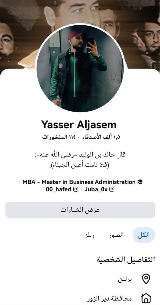 الــمغرد الــكوردي ❤️☀️💚 tweet media