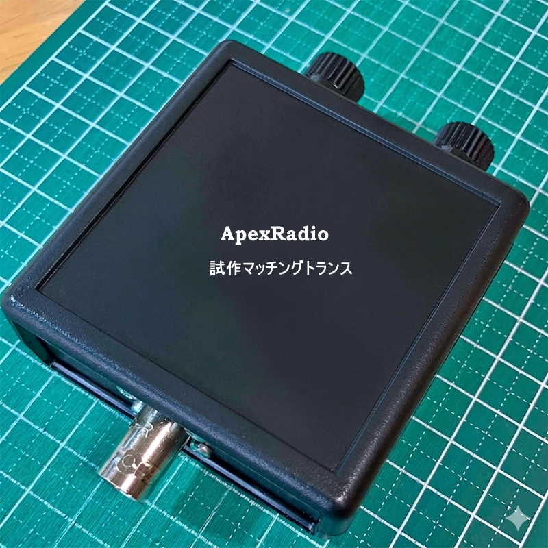 アペックスラジオ　【公式】 tweet media