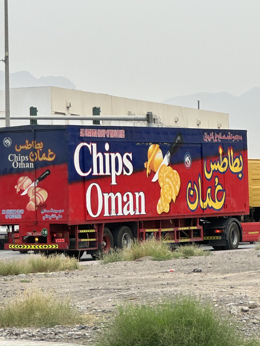 هزيم الرعد tweet media