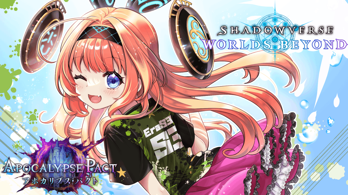 LVH / Era53 tweet media