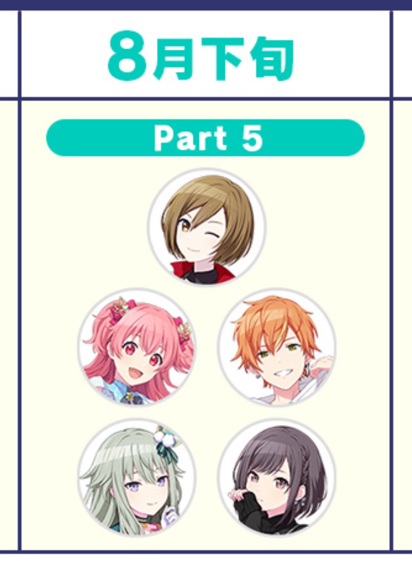 akitofan53 tweet media