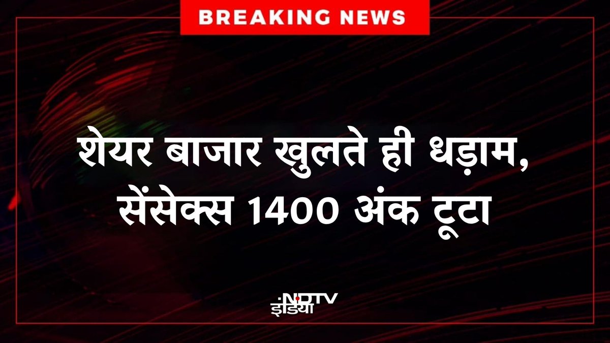 रावण tweet media