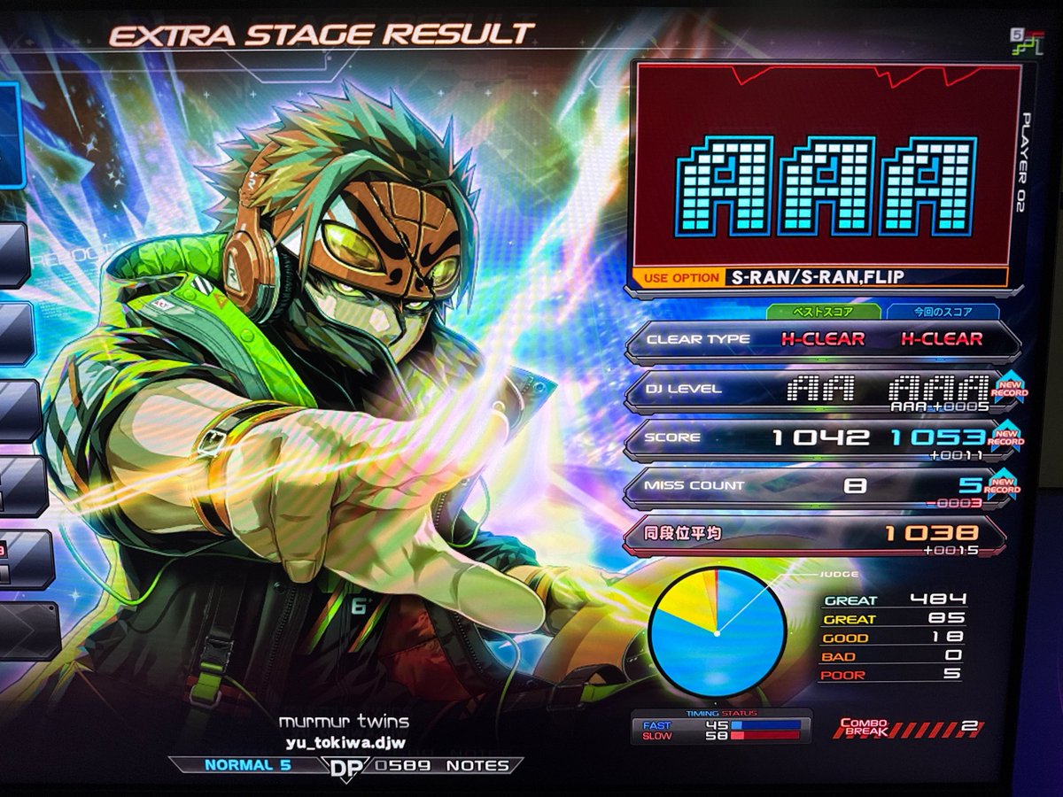 FLX(フレクス) tweet media