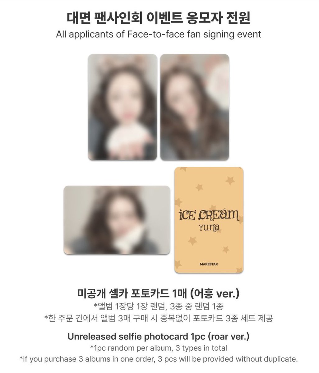 𐙚 있지 pobs ! 🍦 tweet media