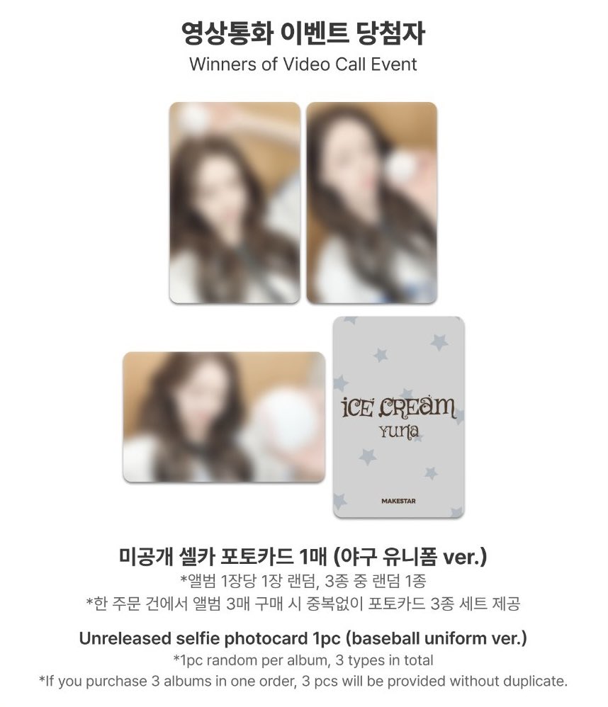 𐙚 있지 pobs ! 🍦 tweet media