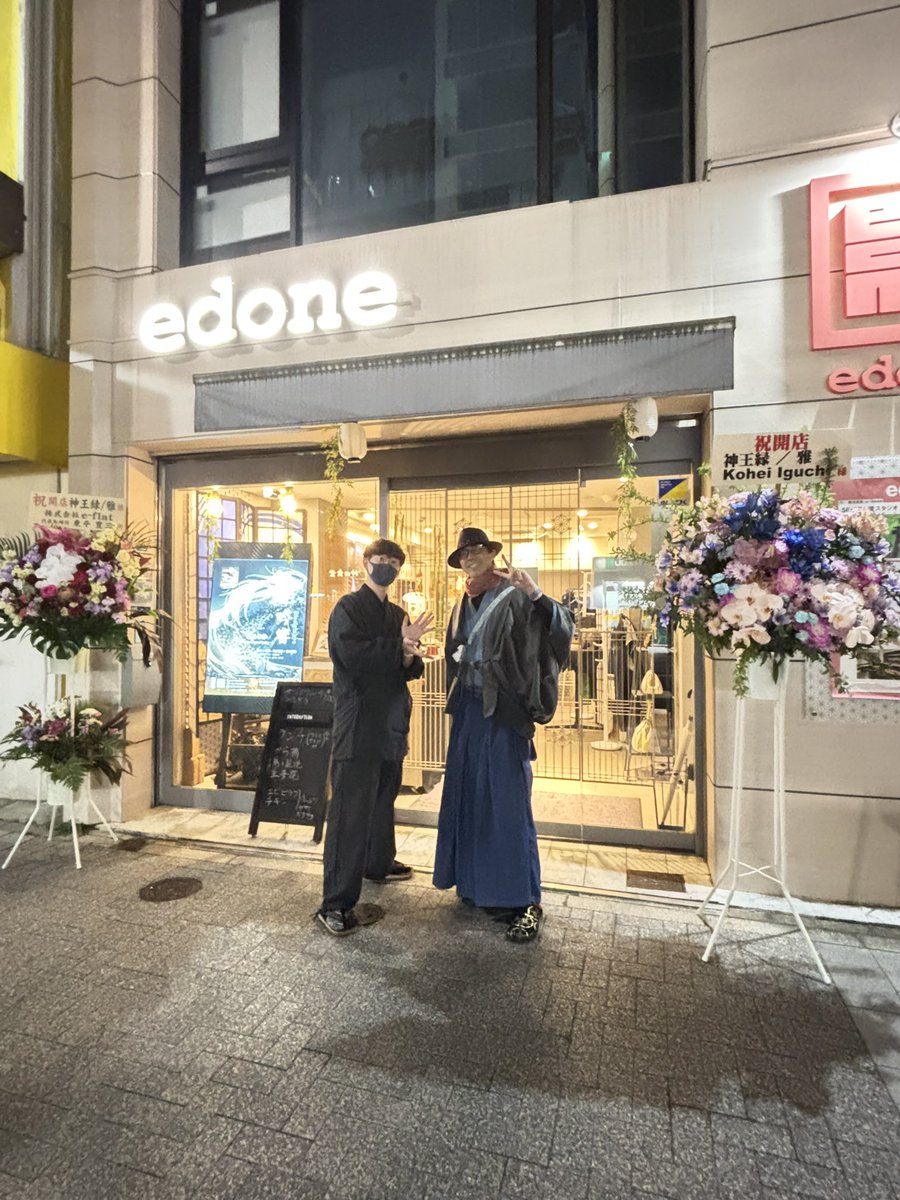 Tatsuya Suzuki tweet media