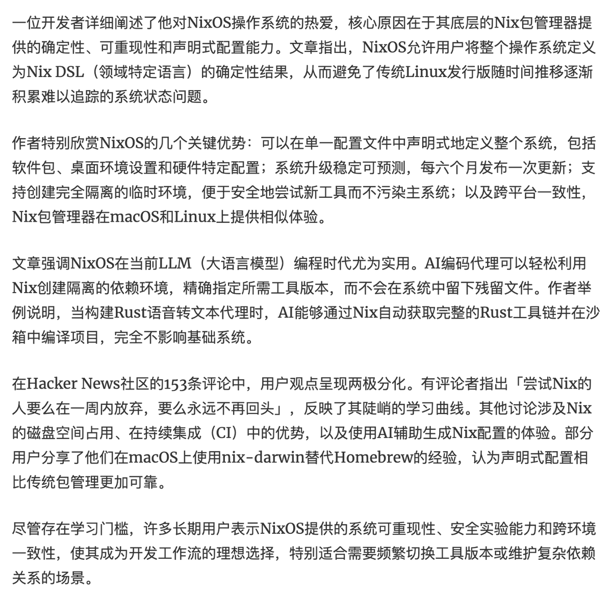 Iven ʕ•̬͡•ʔ✧ tweet media